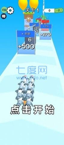 我玩武器贼6