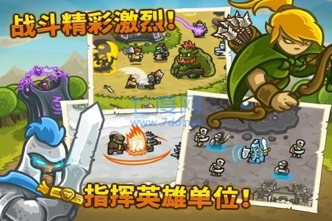 皇家守卫军无限金币无限钻石版 v1.0.4