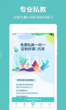 Wake截图2