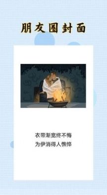 封面设计大师截图0