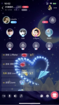 泡泡陪玩截图2