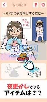 一直不被抓