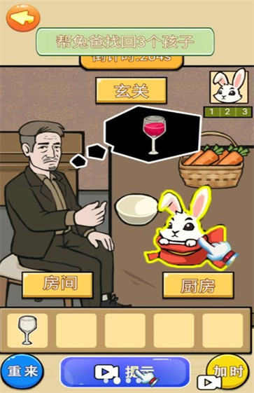 怪谈的世界截图1