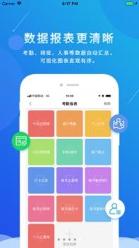 喔趣截图2