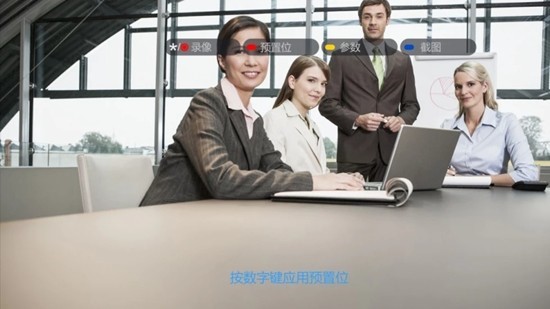 联通云视频 2020-02-10 17:14