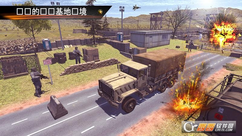 陆军货运卡车驾驶(Army truck driving) v1.6 安卓版