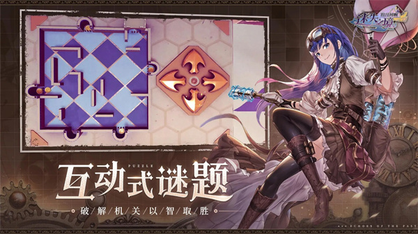 迷失之境旧日回响