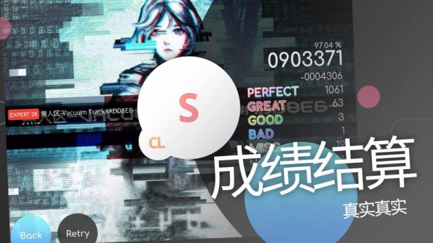BanGround截图2