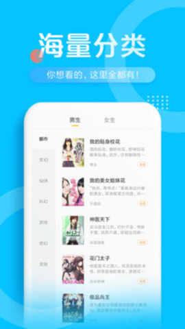 好看免费小说
