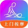 按个摩