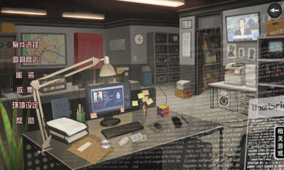 口袋侦探2完整版 v1.0.1