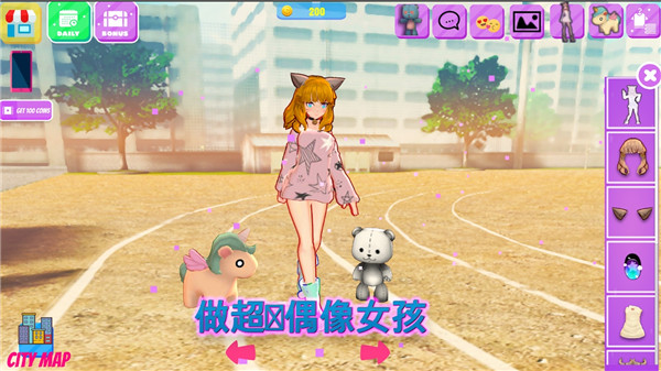 生活偶像装扮3D手游截图3