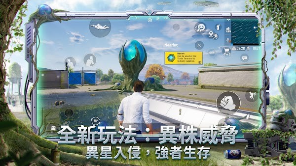 刺激战场国际服地铁逃生截图2