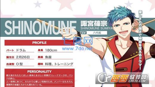 DYNAMIC CHORD JAM&JOIN