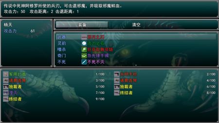 孤胆惊魂2消失的207截图2