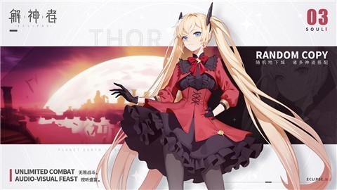 解神者珠雀绮馔版本 v2.4