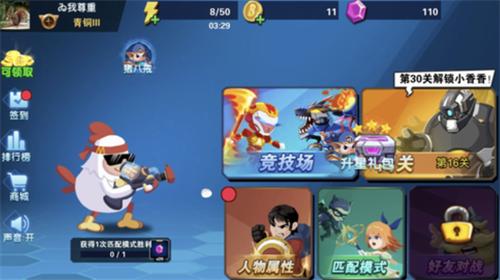 我火力贼猛破解版无限金币钻石截图0