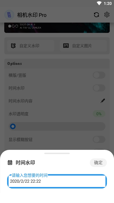 相机水印Pro 版本：v5.2