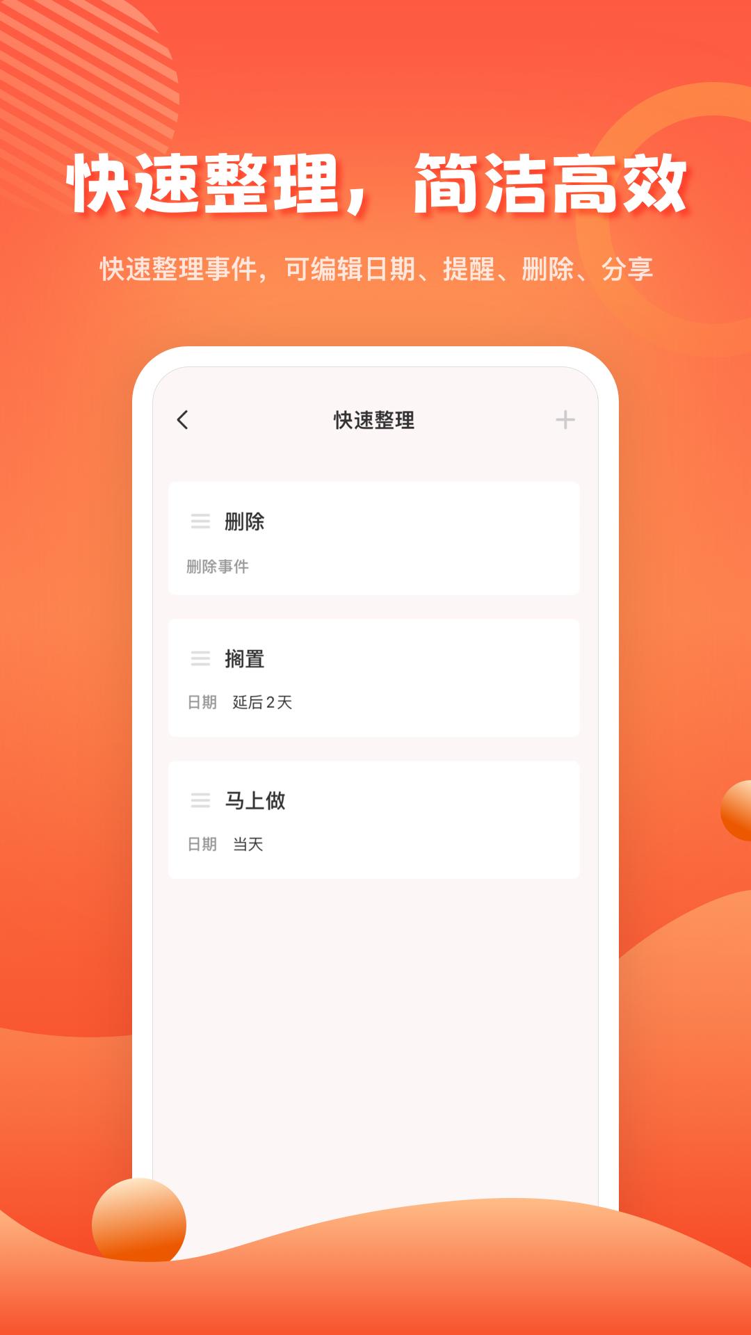 1TodoS截图0