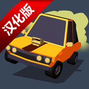 极速逃亡3游侠汉化版