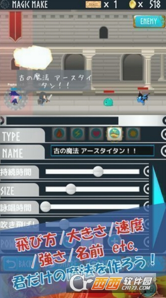 魔法制作:你的魔法与龙之少女 v安卓版