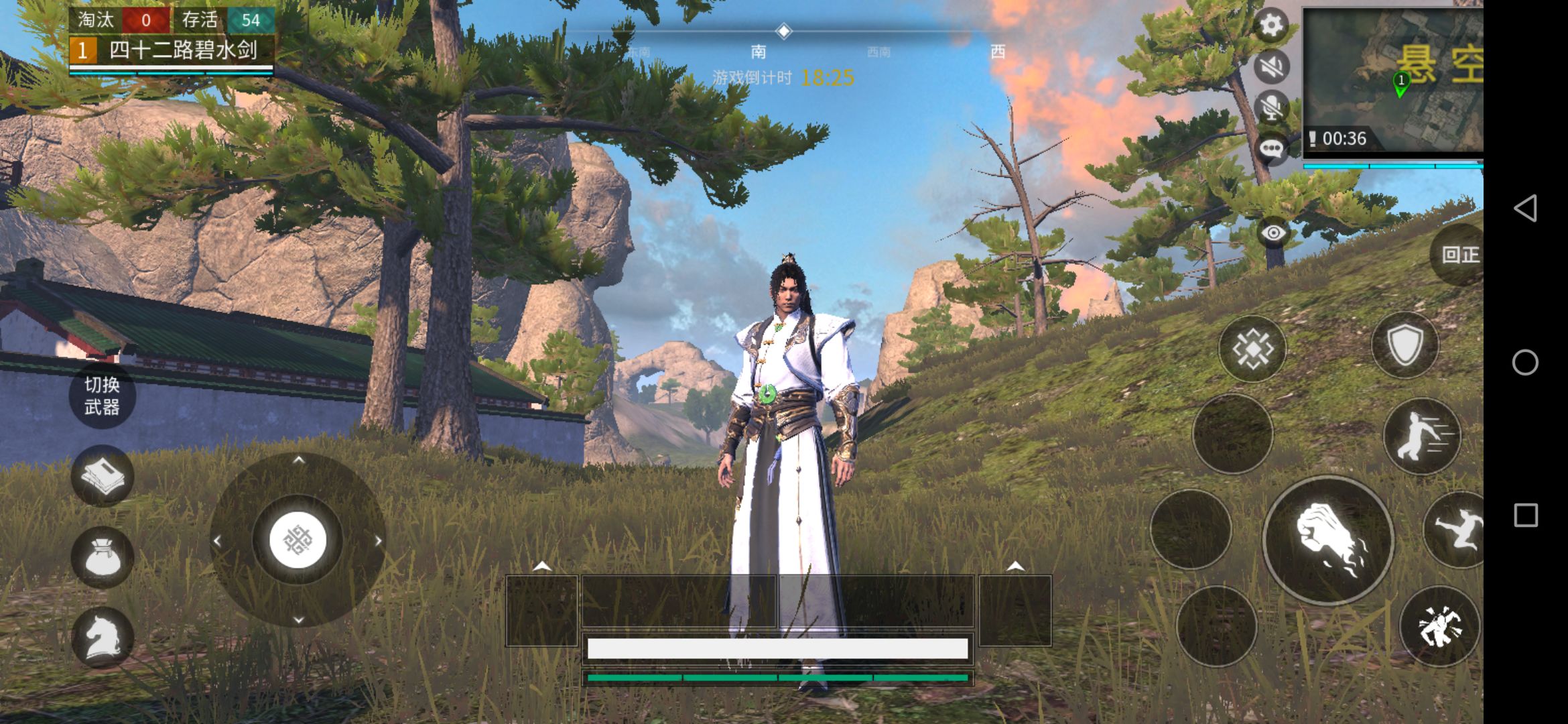 武侠乂手游测试服官网版下载  v3.5.2