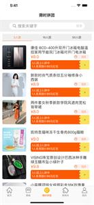 软亿Shop
