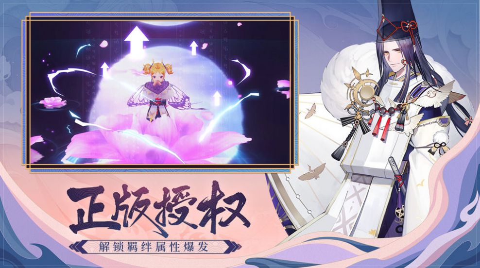 圣域幻想游戏官网安卓版  v5.1.1