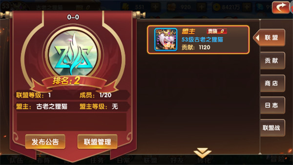 凤舞三国