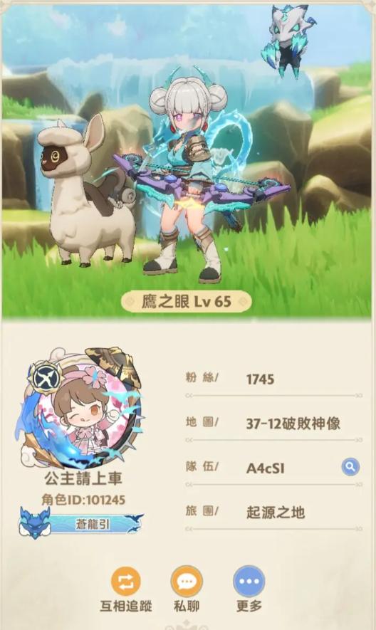出发吧麦芬