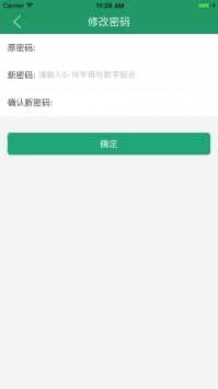 辽宁学考ios版截图2