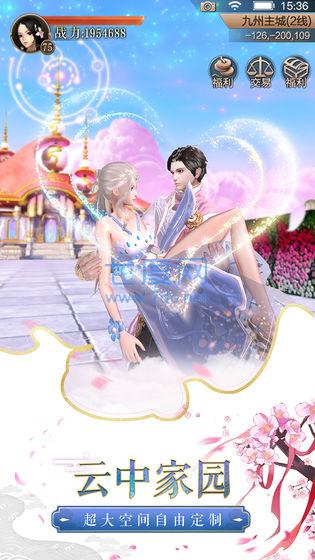 九州修真记高爆版 v1.3.4