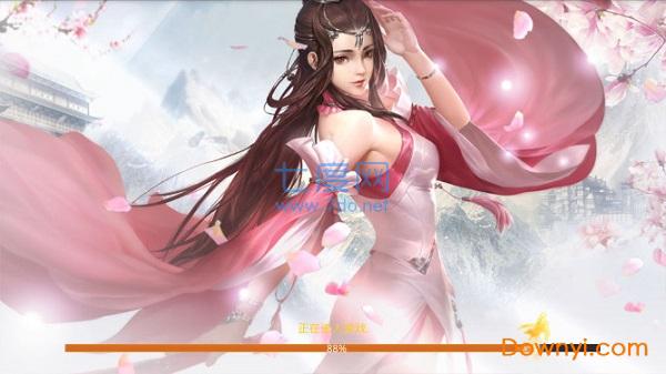 诛魔长生劫 v1.25