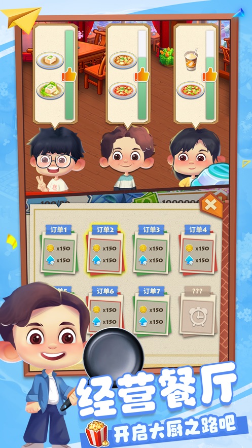 悠长时光游戏官方版图片1