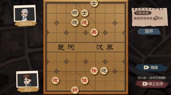 打工模拟器正版最新版本