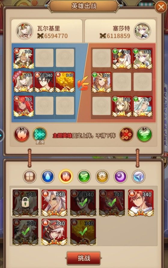 闪烁之光九游折扣版