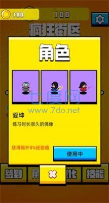 老六哪里跑游戏