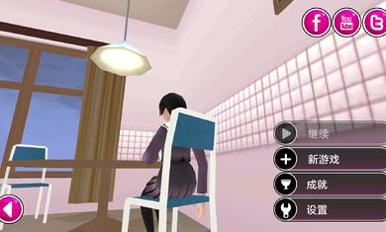 病娇模拟器 最新中文版 v3.0.5