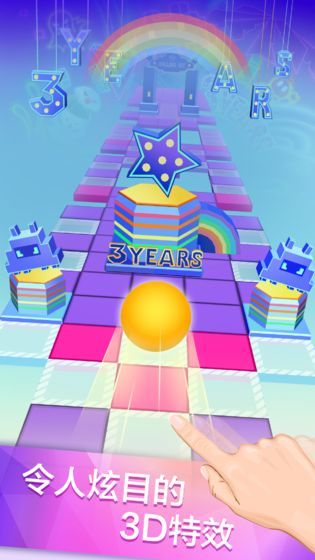 滚动的天空 2021最新版截图2