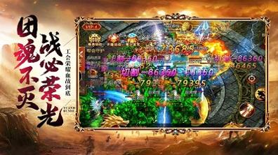 天耀复古传奇截图1