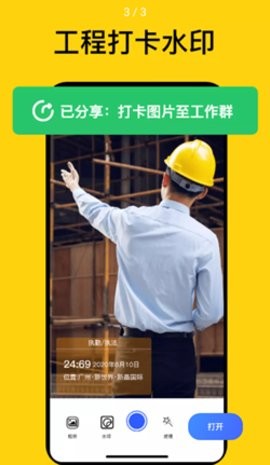 魔棒去水印.jpg
