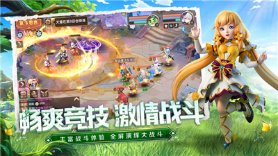 驯龙物语1.1