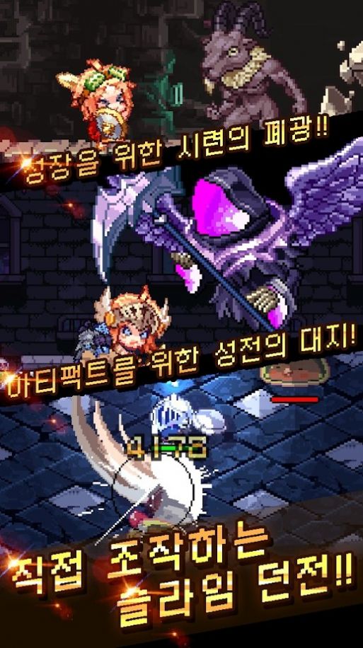 附魔英雄游戏官网正式版  v3.1.1