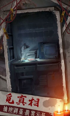 双生怨正式版截图1