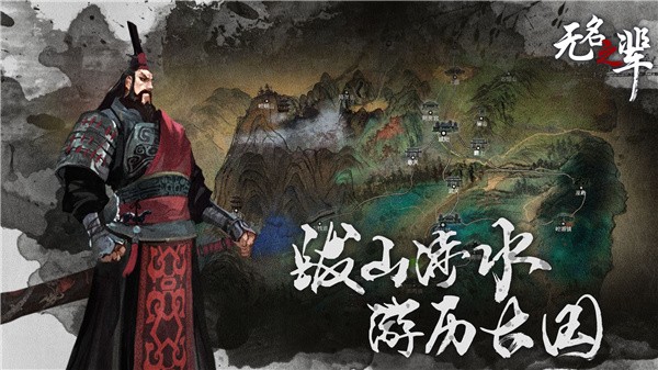 无名之辈正版截图0