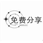 资源软件库