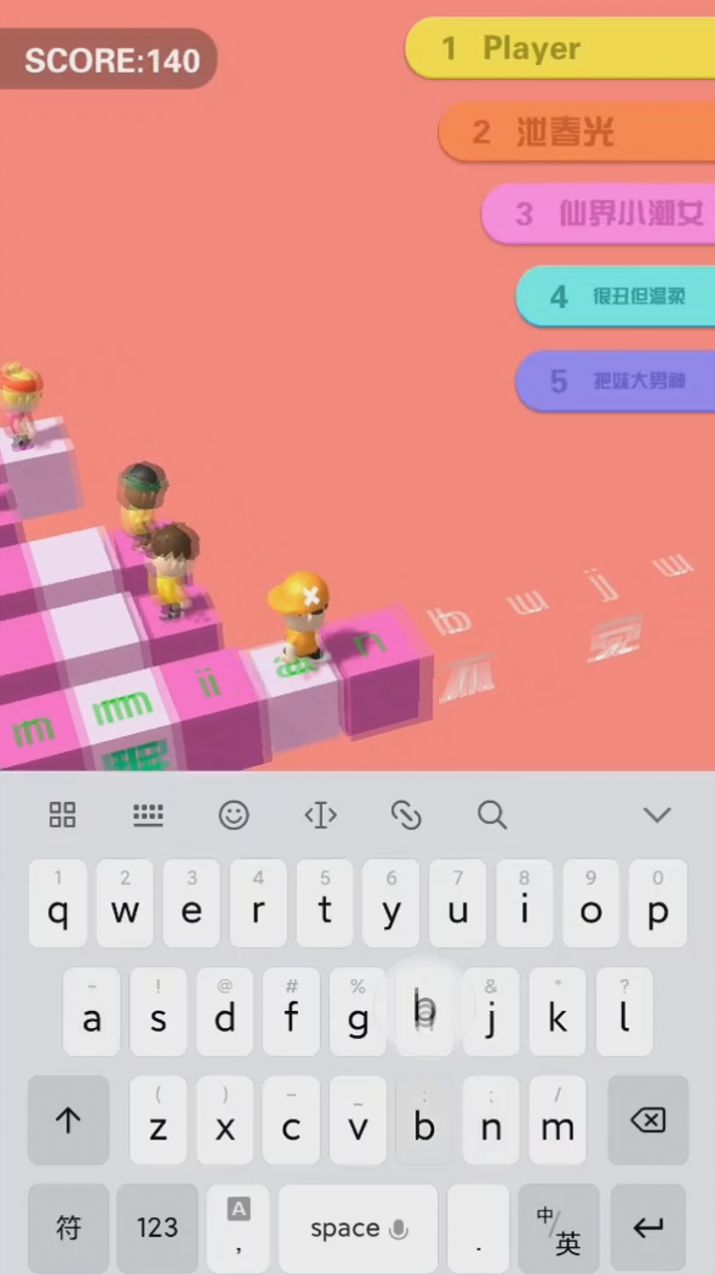 摸摸鱼王牌打字人游戏官方版 截图2