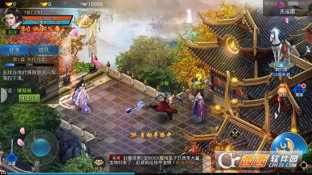 Crazy for Speed(狂飙极速)截图1