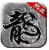 银河1.76金币版
