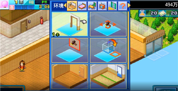 住宅梦物语正版